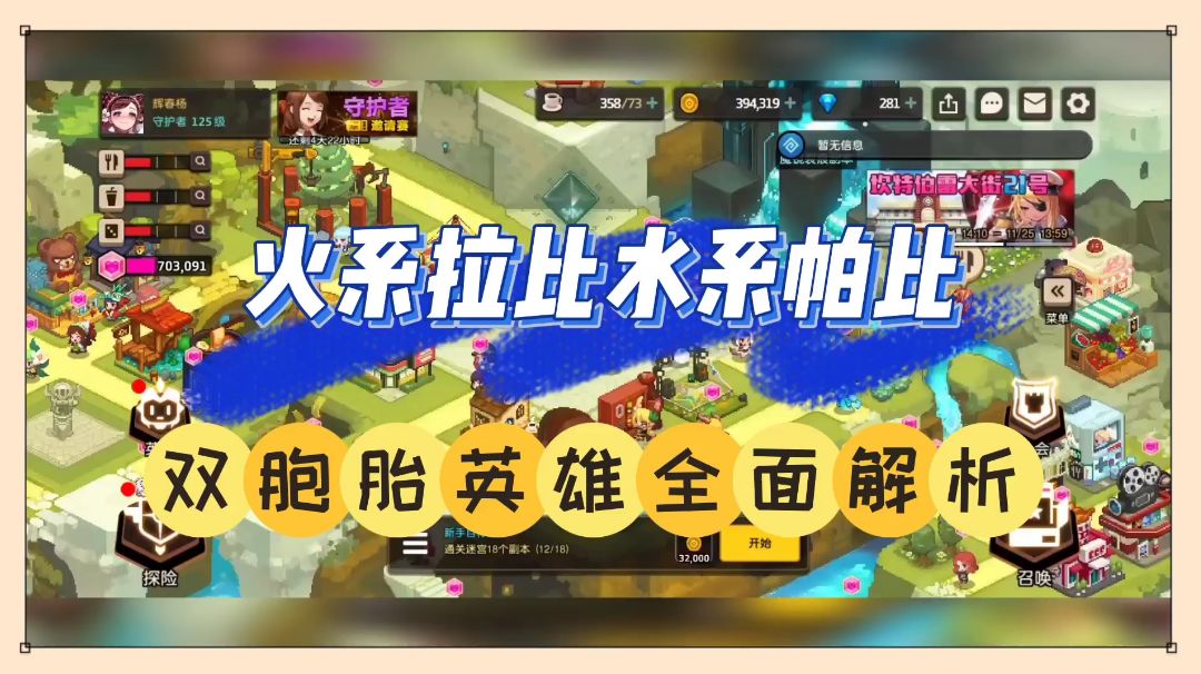 video-2277674