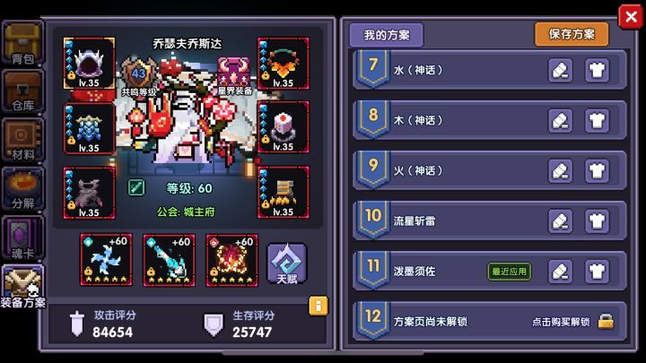 泼墨须佐,有趣(˶‾᷄⁻̫‾᷅˵)截图