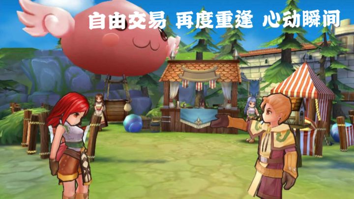 宠物一键采集，大交易行全物品自由流通。截图