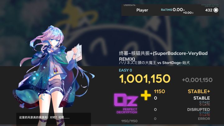 核磁共振 Easy0 理论值(视频内为1小)截图