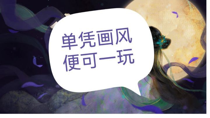 #steam游戏大合集#画风优美,不可错过的精美好游!截图