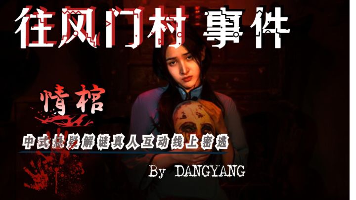 这到底是游戏更恐怖还是演员更恐怖?#新游观察局#截图