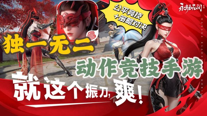 💞公平竞技+策略对决🔥刀光剑影下尽显武道无穷❤截图