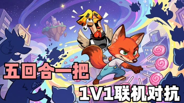 每个赛季都有新机制！每周都会换阵营buff！截图