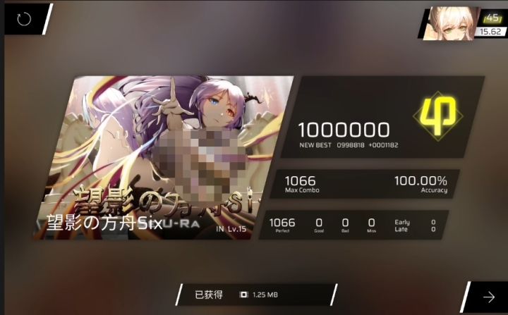 望影の方舟Six IN.15 Phi截图