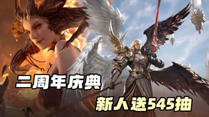 新老玩家回归,还能获得艾吉奥整卡!截图