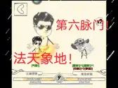 酣畅淋漓的战斗,旗鼓相当的对手!截图