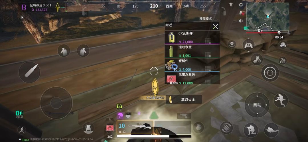 video-4775681