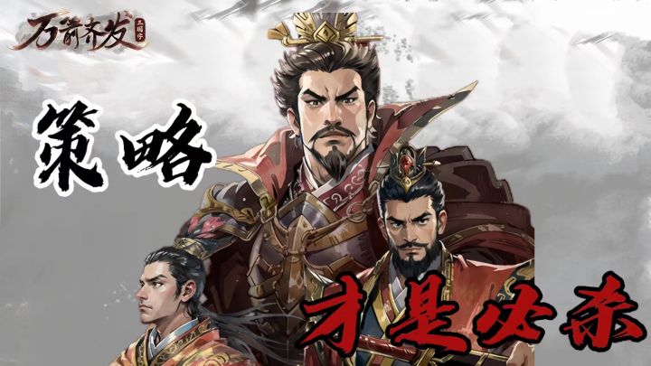 卡牌策略战!轻松又好玩儿!截图
