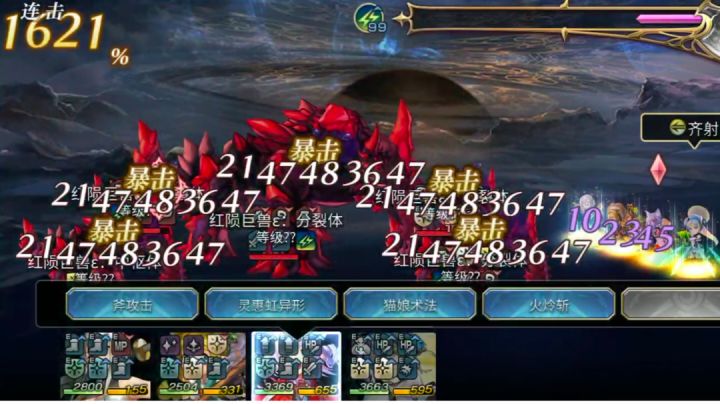 【红陨巨兽ξ】机娘单c4t雷陨石……最难绷的一集截图