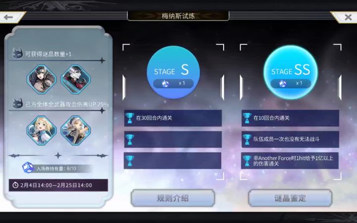 梅纳斯2t一键 老轴用了好久了截图