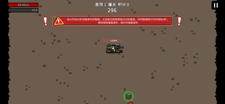 子弹时间，哈哈哈哈截图