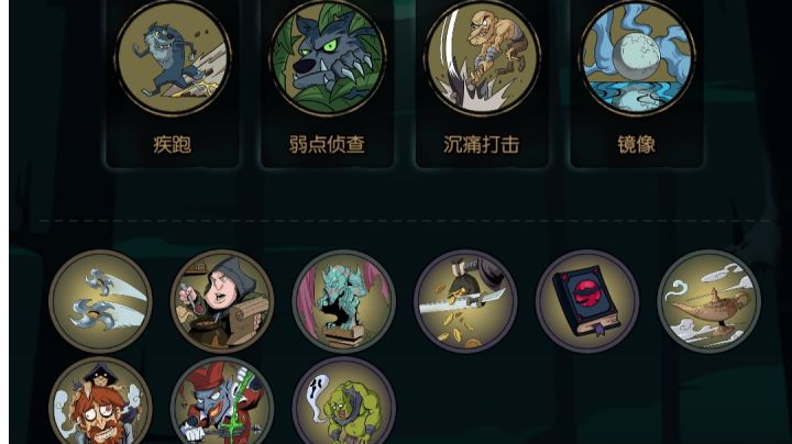 柴飞海的月圆之夜-游侠弃牌流第三种玩法。截图