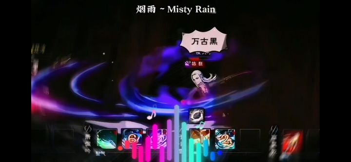 盘点烟雨江湖里那些强力BOSS的终极杀招截图
