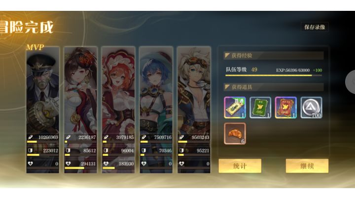 奥古一千万伤害极限过6-33,战力115910截图