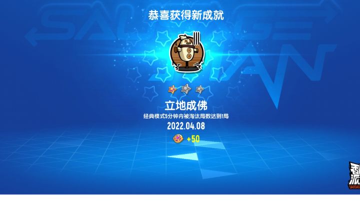 菜鸡互啄之近战之王截图