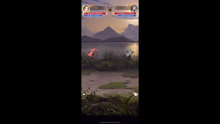 消失た後手截图