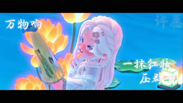 看春光咿呀咿呀摇摇晃截图