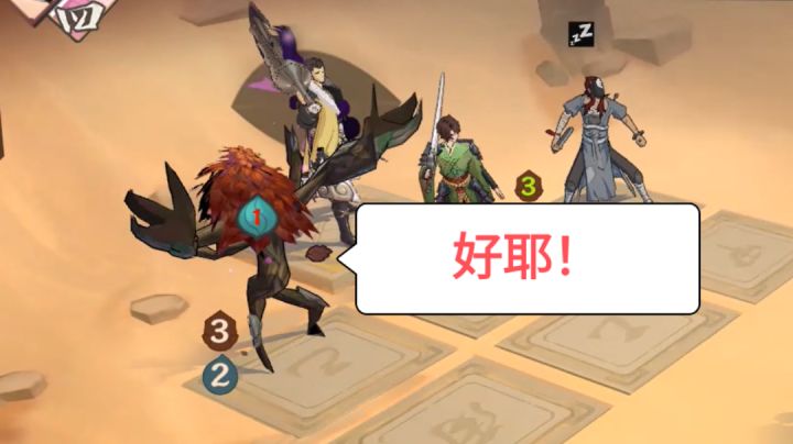 【06期剪辑】食人树:路星瑶,没想到吧!截图