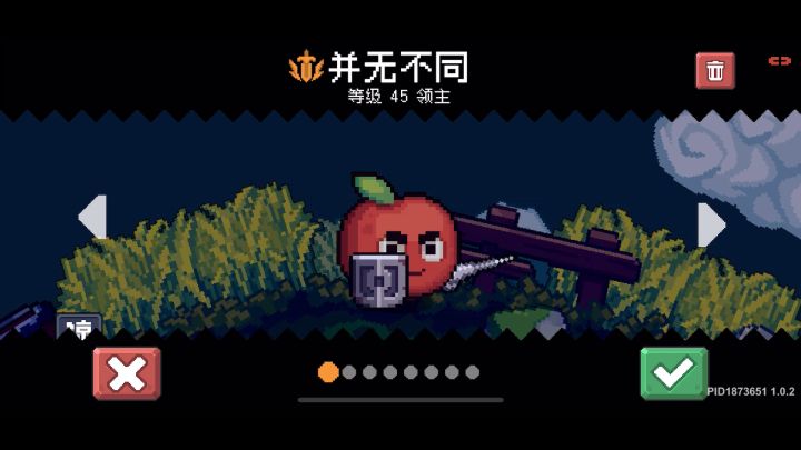 相当离谱的错误码117001,根本没办法玩游戏截图