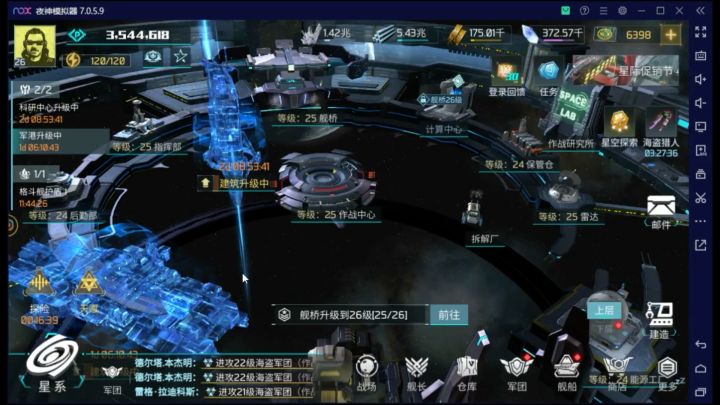 无尽银河0.1折截图