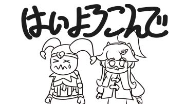 【SS16创作】《 乐 意 效 劳 》