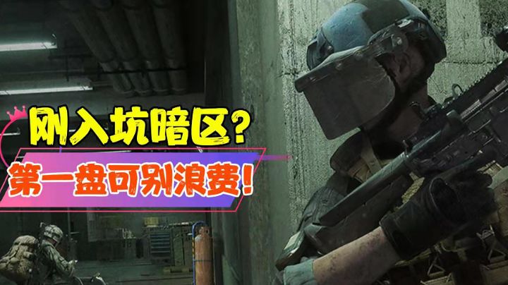 【热游测评】如果你准备入坑，第一盘千万别浪费#TapTap新游试玩节#截图