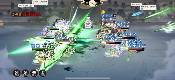 韩立3连bug(一个老生常谈的问题)截图
