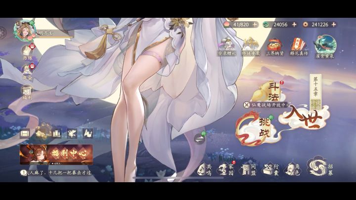 怎么联系上客服啊截图