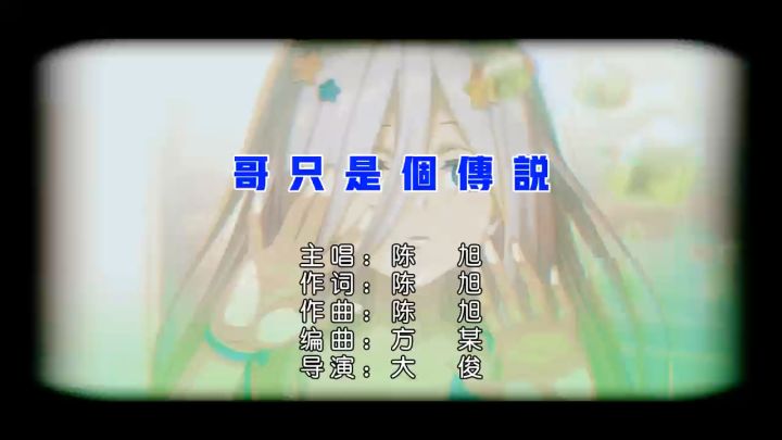 #望月游戏 #新望月重做升级 #执月共望截图