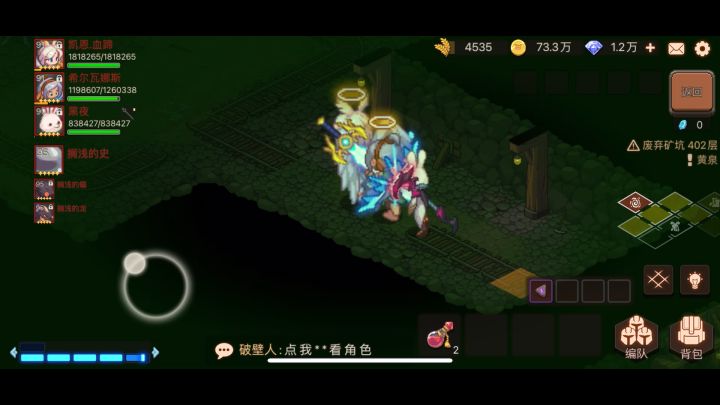 尘封国家队秒402层赤贝截图