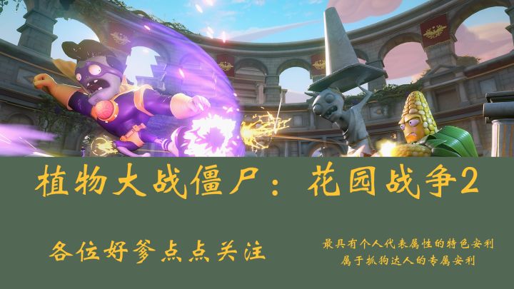 我承认这个小小的花园太刺激了截图
