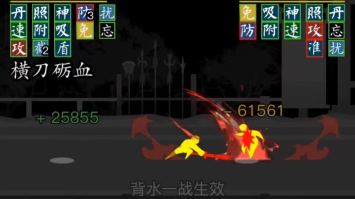 小萌新险胜苍松老登榜第30名之邪恶老憨八截图