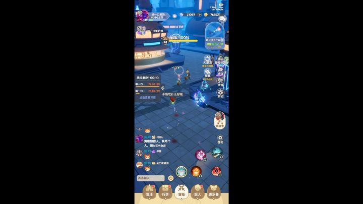 终末启示实际吟唱3秒视频截图