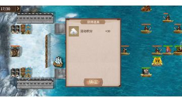 水上乐园低配版