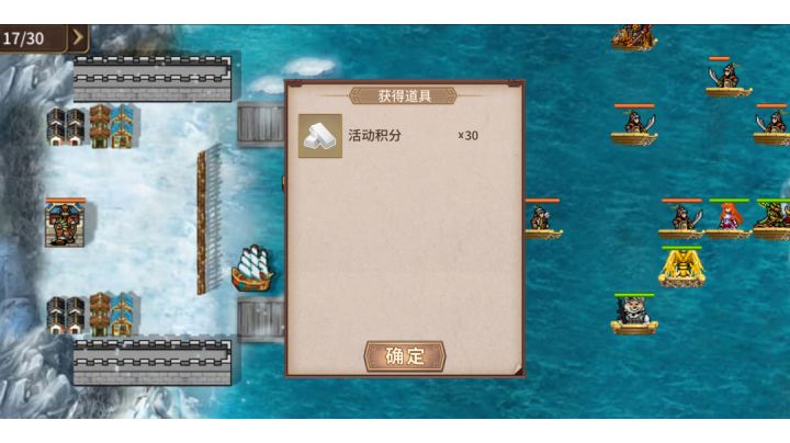 水上乐园低配版截图