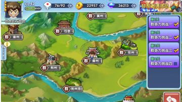 24分钟教你用max真左慈轻松过群势力终极挑战4