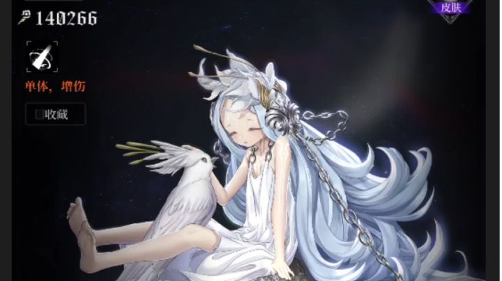 【深夜永久钻石3挂机】-白鸟挂机19亿截图