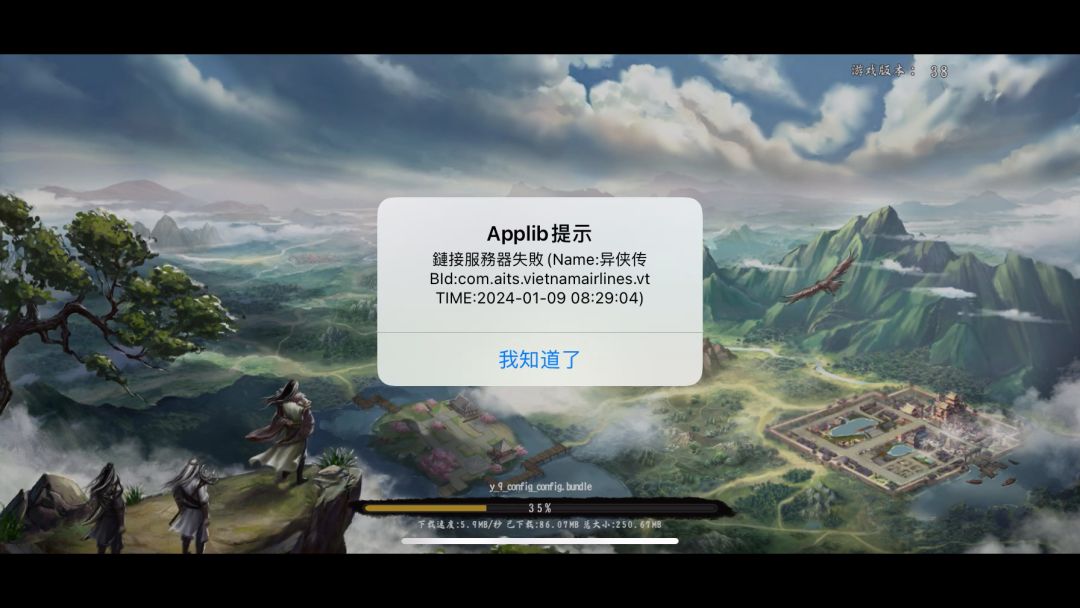 video-3871315