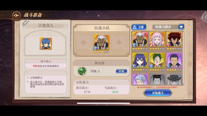 怎么操作？截图
