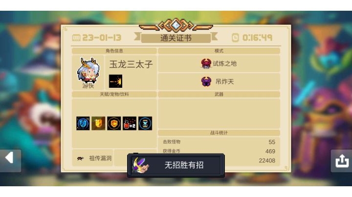 太久没手刃紫爵了,手生了截图