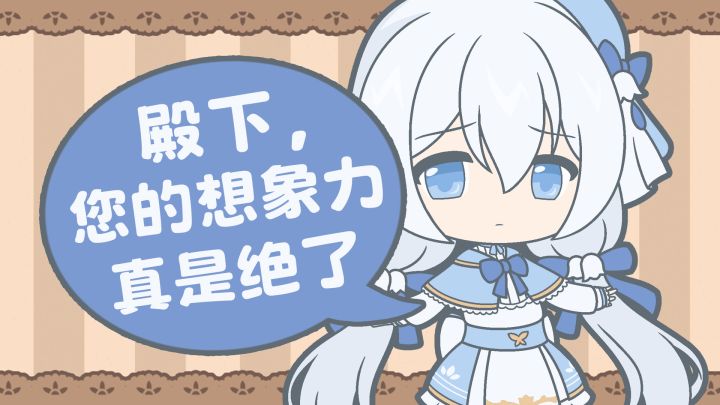 侦探指认自己的委托人,有火起来的风险吗?截图