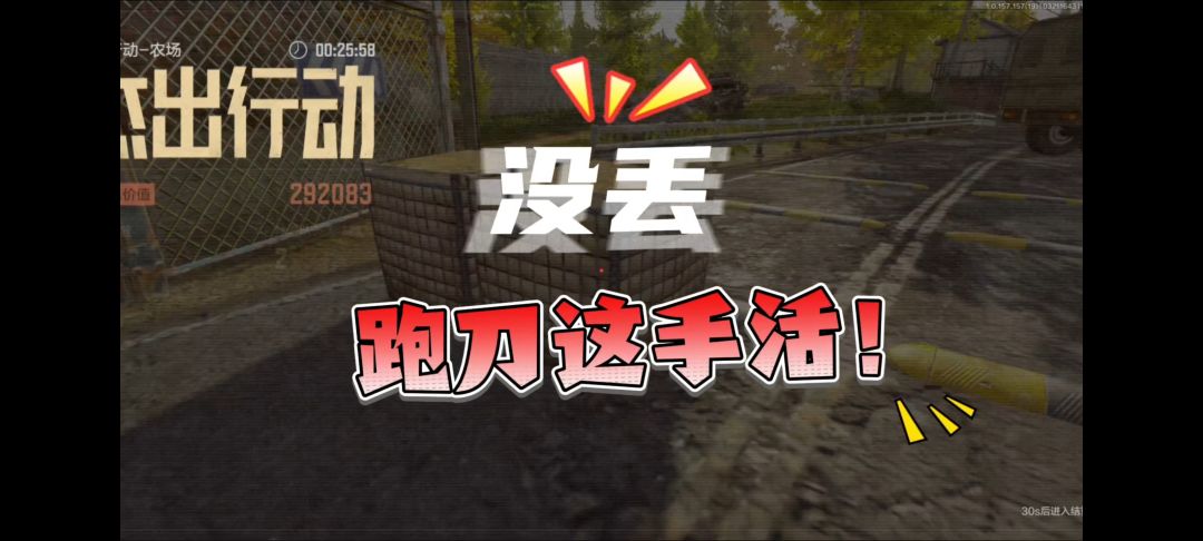 video-4838741