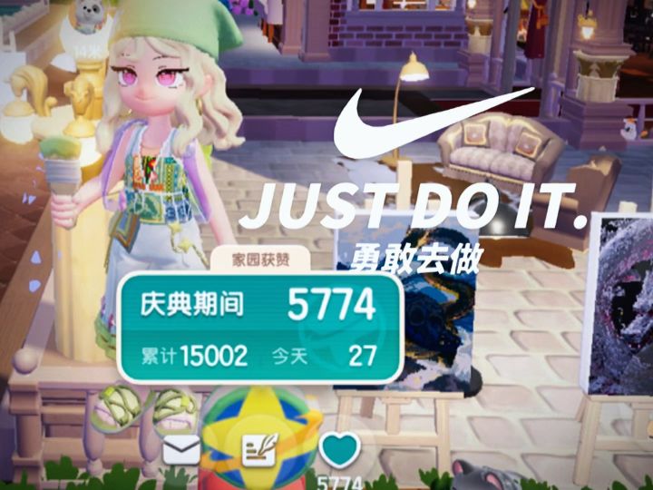 家园累计15000赞,今日已达成✓截图