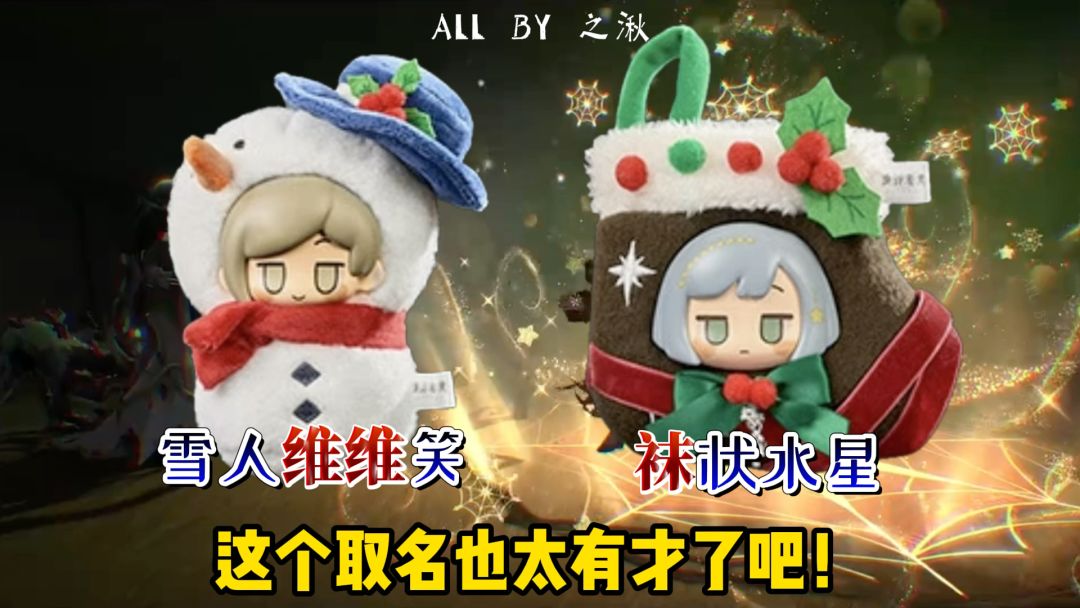video-5411614