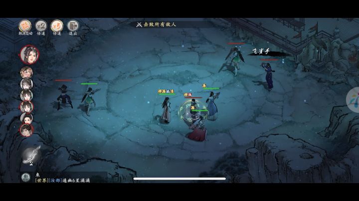 大佬思路变种 武当闪避针灸流?视频1截图