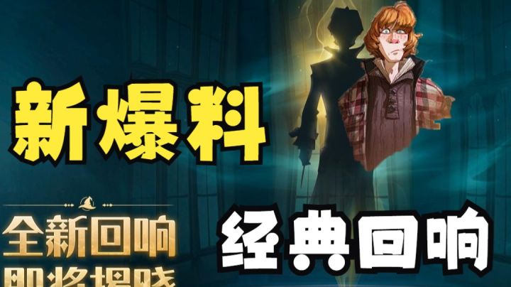 #攻略大师#「哈利波特魔法觉醒」第一情报全新回响爆料来袭!截图