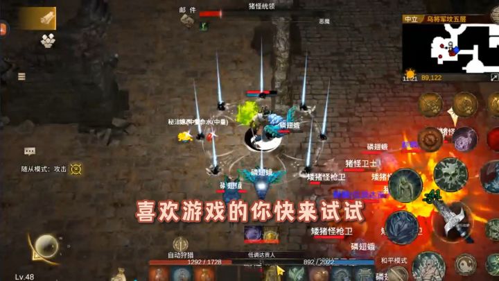 回溯经典传奇老友重温岁月截图