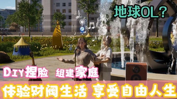 韩国大厂新发售的生活模拟游戏《inZOI》 究竟如何呢?截图