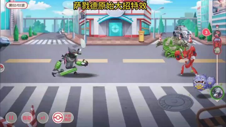 无魔改截图